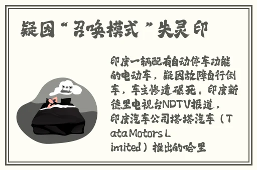 腹部灌满隆起jing液