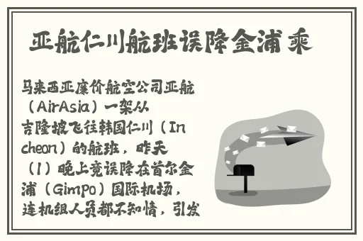 刘禅站在板凳上曹安琪拉图片